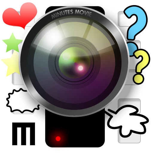 Minutes Movie(ミニッツムービー)